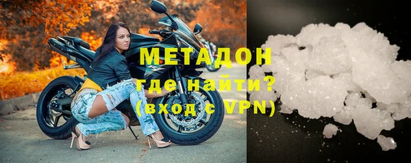 меф VHQ Бронницы