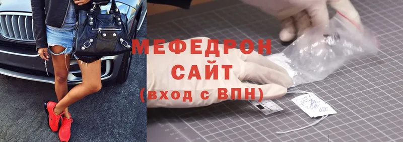 OMG   Люберцы  Меф mephedrone 